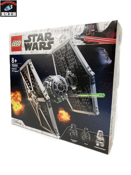 レゴ スター・ウォーズ インペリアル タイ・ファイター