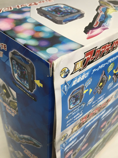 ウルトラマンアーク DX最強なりきりセット