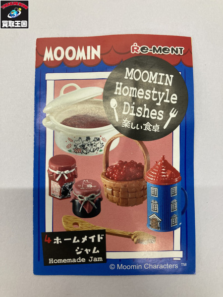 【ミニチュア】リーメント　1.ムーミン Moomin Homestyle Dishes 楽しい食卓ホームメイドジャム