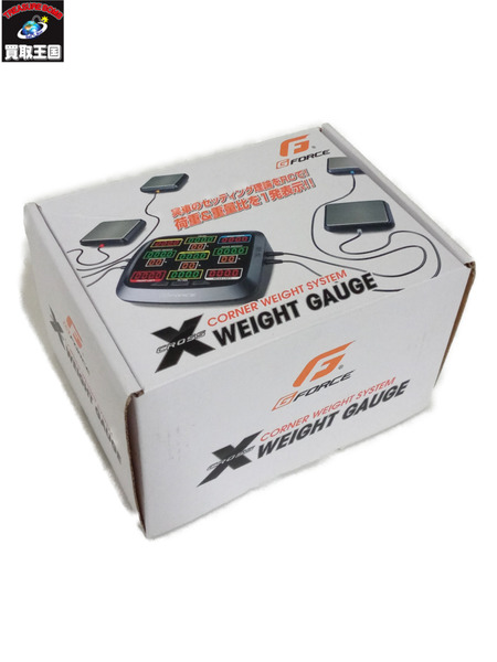 X WEIGHT GAUGE