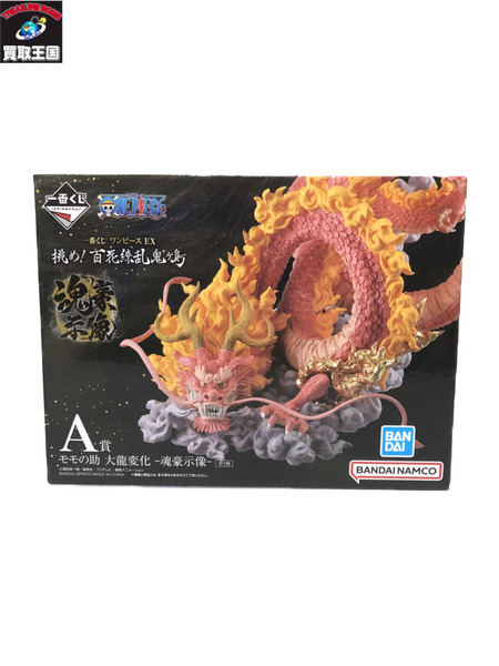 一番くじ ワンピースEX 挑め!百花繚乱鬼ヶ島 A賞｜商品番号：2100227770903 - 買取王国ONLINESTORE