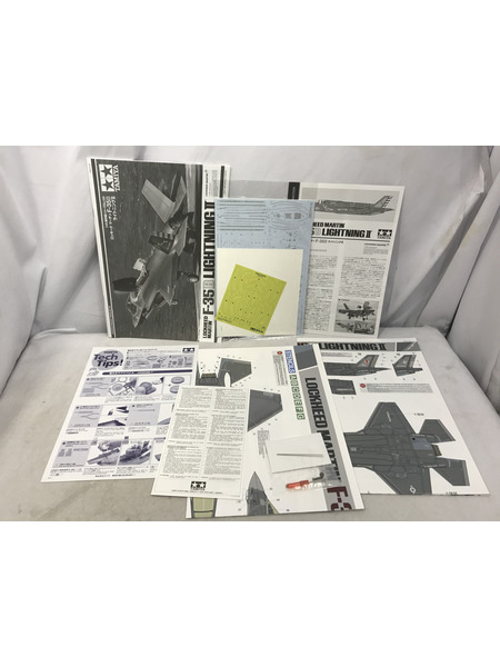 ミリタリープラモ タミヤ 1/48 ロッキード マーチン F-35B ライトニングII