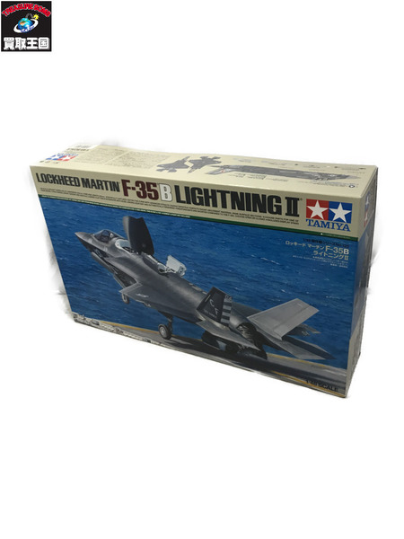 ミリタリープラモ タミヤ 1/48 ロッキード マーチン F-35B ライトニングII