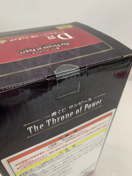 一番くじ ワンピース The Throne of Power D賞 マーカス・マーズ聖