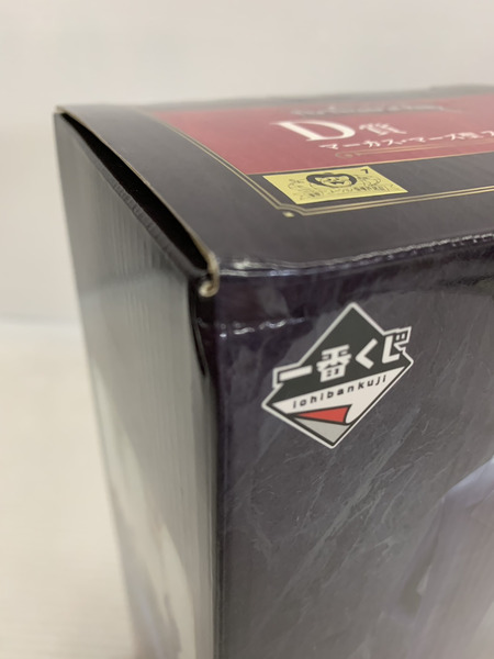 一番くじ ワンピース The Throne of Power D賞 マーカス・マーズ聖