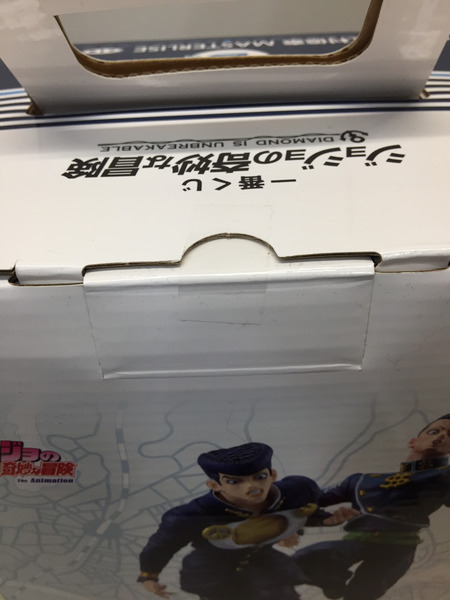 BANDAI ジョジョの奇妙な物語 1番くじ B賞 虹村億泰 フィギュア