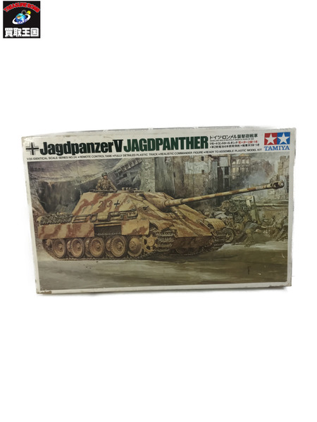 タミヤ 戦車 ドイツ ロンメル襲撃砲戦車｜商品番号：2100211092905 - 買取王国ONLINESTORE