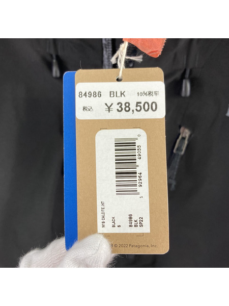 patagonia ジャケット M's CALCITE JKT（S）