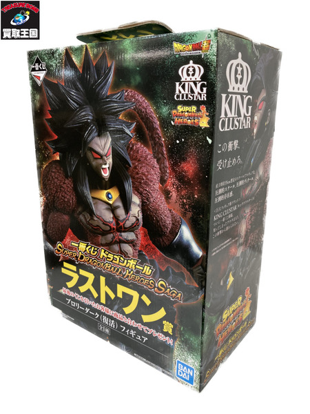 DB超 ラストワン賞 ブロリーダーク（復活） フィギュア[値下]