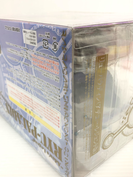 ヴァリアブルアクション リューパラディン(アデユー・レジェンド版) 覇王大系リューナイト[値下]