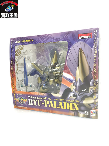 ヴァリアブルアクション リューパラディン(アデユー・レジェンド版) 覇王大系リューナイト[値下]