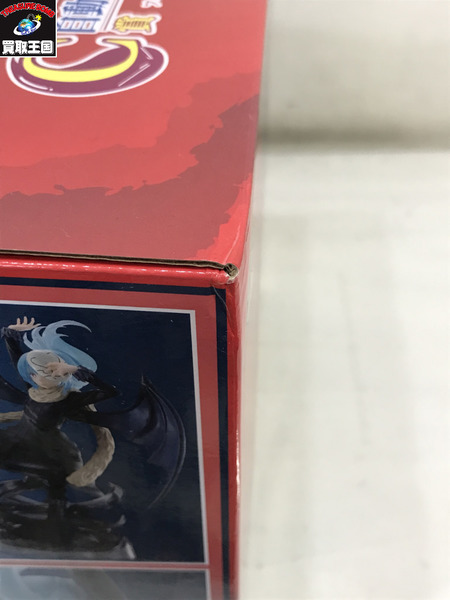 転スラ C賞 神之怒リムルフィギュア 自動戦闘状態Ver