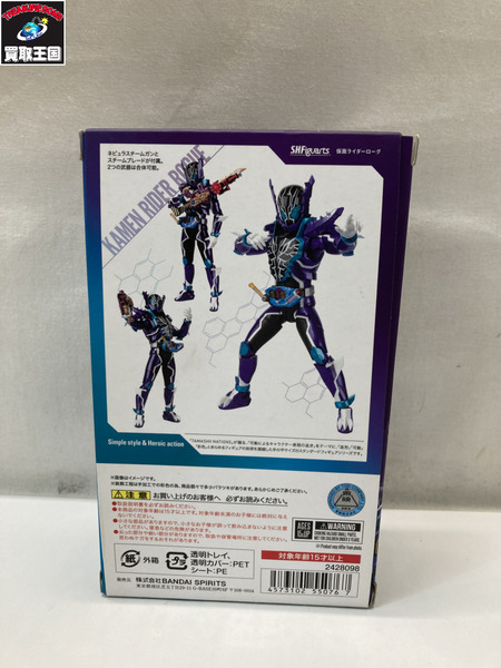 メーカー 仮面ライダーフィギュア S.H.Figuarts 仮面ライダーローグ[値下]