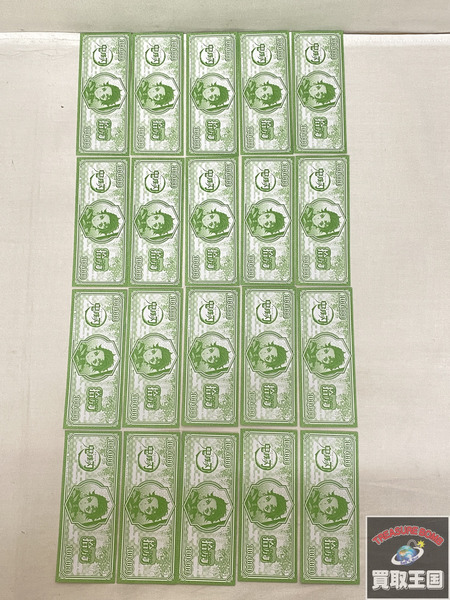 鬼滅の刃 ドンジャラ 