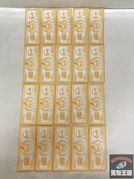 鬼滅の刃 ドンジャラ 