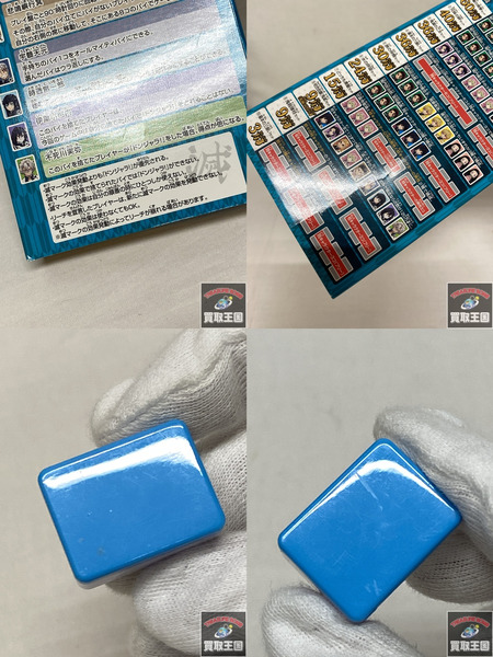 鬼滅の刃 ドンジャラ 