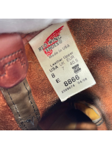 RED WING ブーツ 8866 UK7