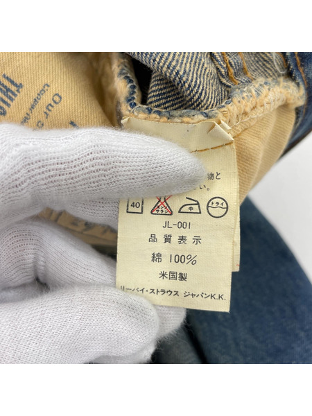 Levi's デニム・ジーンズ 90s 110周年モデル W36 L36[値下]
