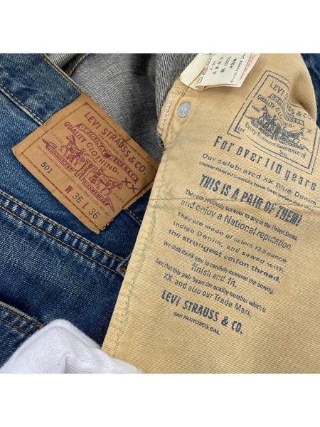 Levi's デニム・ジーンズ 90s 110周年モデル W36 L36[値下]