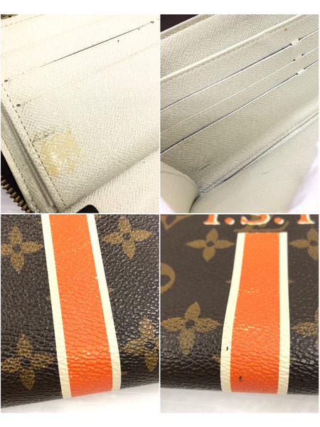 LV ジッピー オーガナイザー モノグラム ※イニシャル入り ※内側白生地