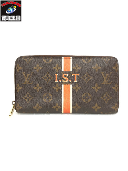 LV ジッピー オーガナイザー モノグラム ※イニシャル入り ※内側白生地