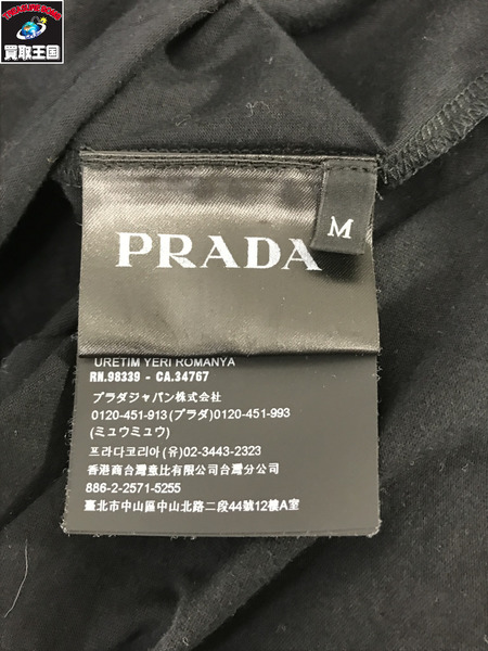 メンズラグ衣料  PRADA 黒 (M)