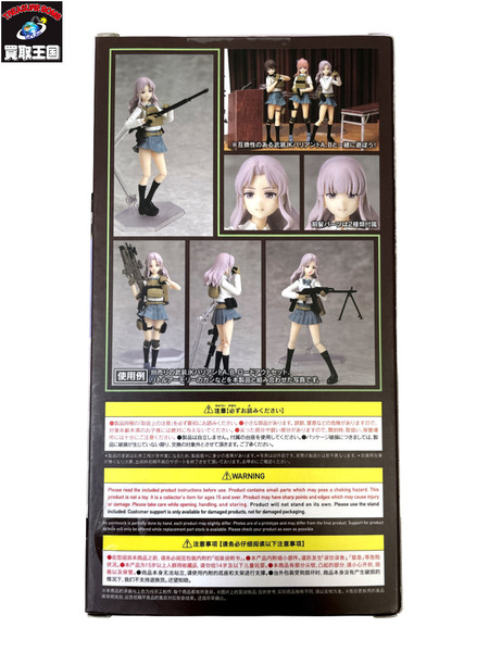 figma 武装JKバリアントC 「リトルアーモリー × figma Styles TOMYTEC トミーテック