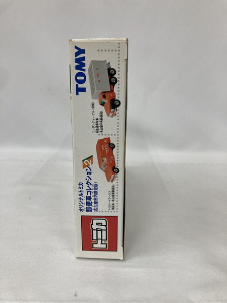 トミカ 郵便車コレクション2 名古屋市内限定版(4台セット) ※未開封