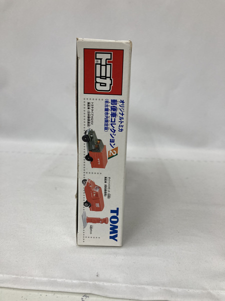 トミカ 郵便車コレクション2 名古屋市内限定版(4台セット) ※未開封