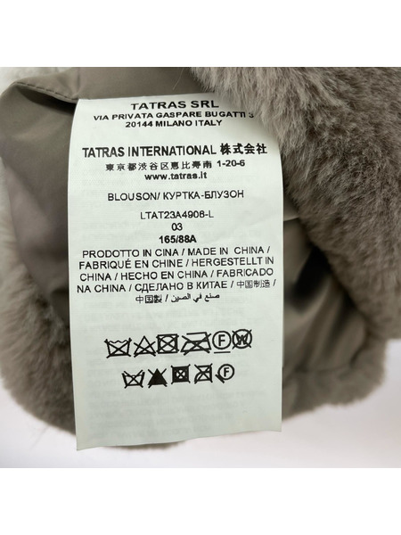 TATRAS ジャケット YUMOLA ファーブルゾン size 03