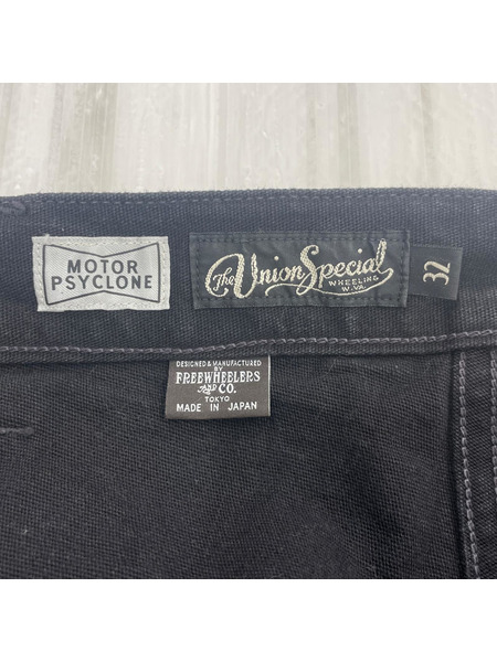 FREEWHEELERSCHOPPERBUILDERWORKTROUSERSYARN-DYEDRUDEBLACK