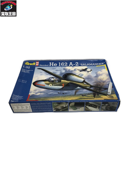 Revell of Germany Heinkel He-162A　1/32