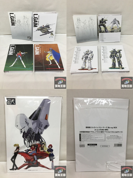 重戦機エルガイム ドリーマーズ Blu-ray BOX 特典　アクリルパネルセット[値下]