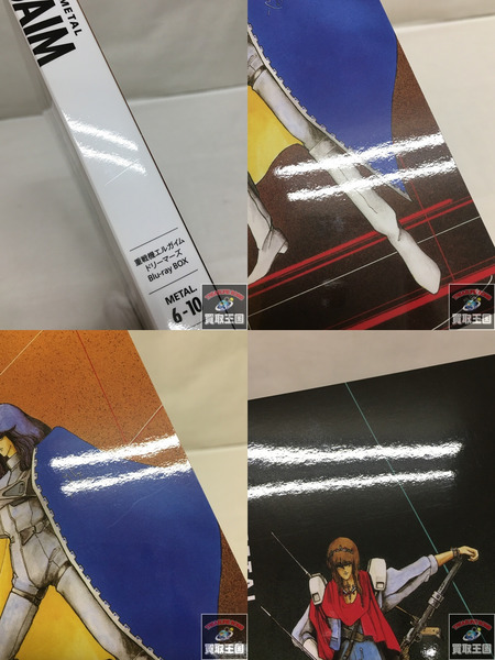 重戦機エルガイム ドリーマーズ Blu-ray BOX 特典　アクリルパネルセット[値下]