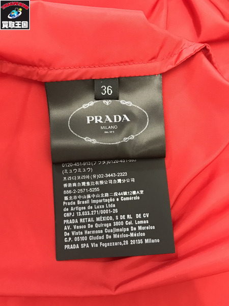 PRADA 29Z597 ナイロン ジップパーカー 赤 (36)