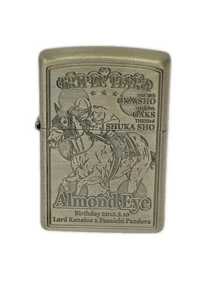 ZIPPO Almond Eye トリプルクラウン記念