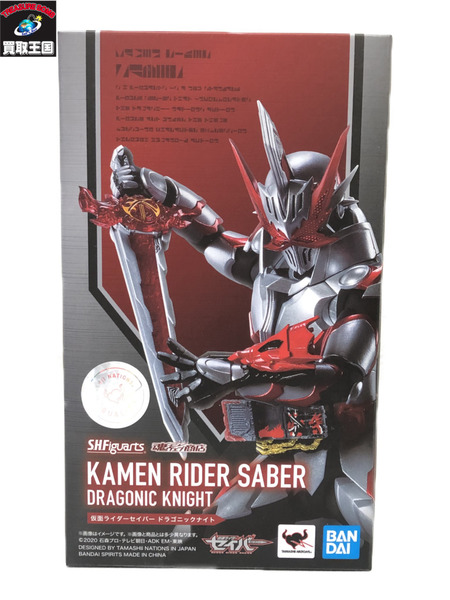 S.H.Figuarts 仮面ライダーセイバー ドラゴニックナイト