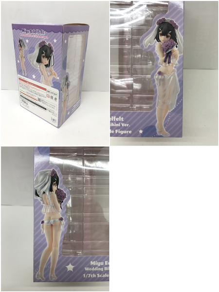 プリズマファンタズム 美遊 エーデルフェルト　※花束色違い・パーツ欠品あり[値下]