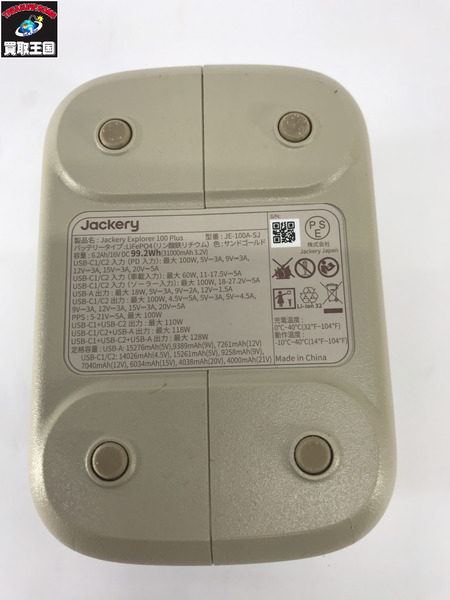  Jackery Explorer 100 Plus