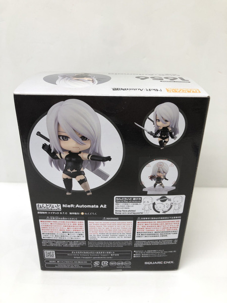 ねんどろいど NieR：Automata A2(ヨルハA型二号
