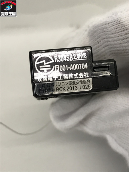 ラジコン futaba R314SB