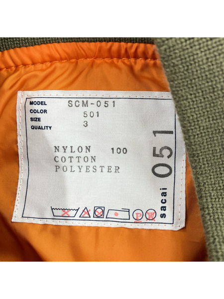 Sacai ジャケット Nylon Twill Blouson 3 カーキ