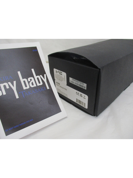 AKIRA cry baby 高崎 ワウペダル