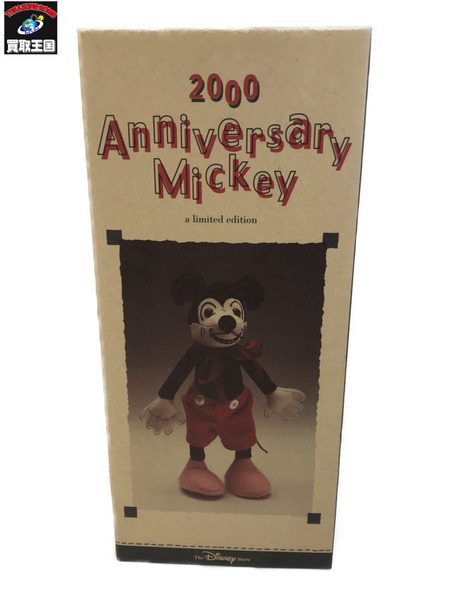 ディズニー 2000 Anniversary ミッキー ぬいぐるみ