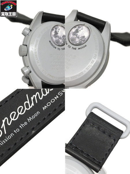 メンズQZ OMEGA×Swatch/ミッショントゥーザムーン/S033M100