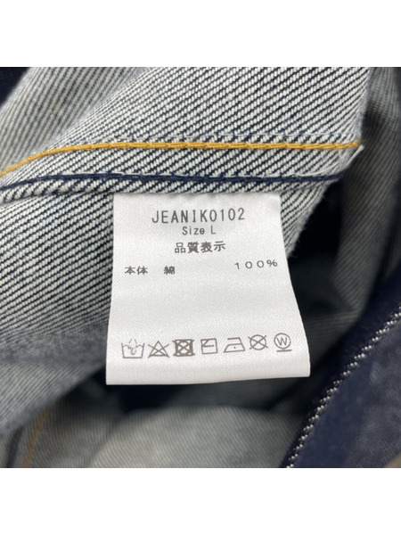 Jeanik 2nd型 デニムジャケット（L）