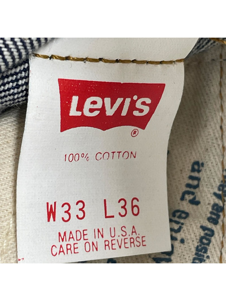 Levi's デニム・ジーンズ 501 W33 90s バレンシア製