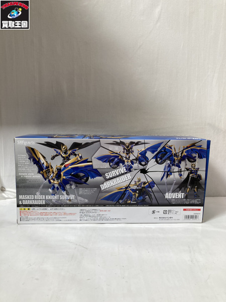 メーカー 仮面ライダーフィギュア S.H.Figuarts 仮面ライダーナイトサバイブ＆ダークレイダー