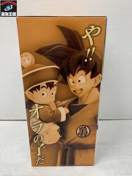 一番くじ ドラゴンボール DB VSオムニバスアメイジング A賞 孫悟空＆孫悟飯[値下]