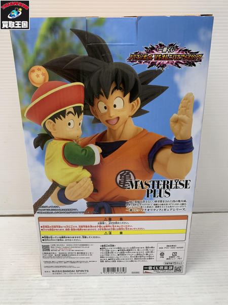 一番くじ ドラゴンボール DB VSオムニバスアメイジング A賞 孫悟空＆孫悟飯[値下]
